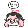 디시콘