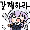디시콘