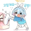 디시콘