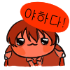 디시콘