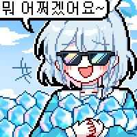 디시콘