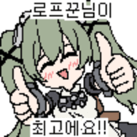 디시콘