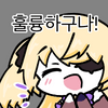 디시콘