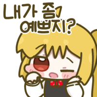 디시콘