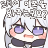 디시콘