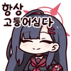 디시콘