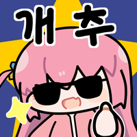 디시콘
