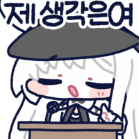 디시콘