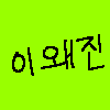 디시콘