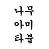디시콘