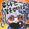 디시콘