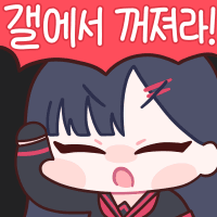 디시콘