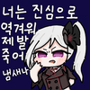 디시콘