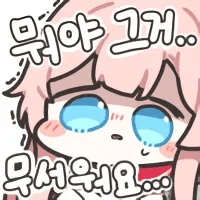 디시콘