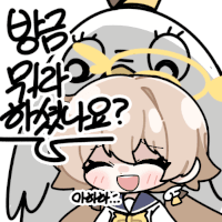 디시콘