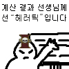 디시콘