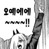디시콘