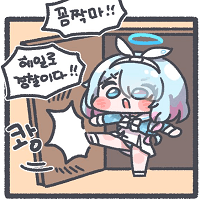 디시콘
