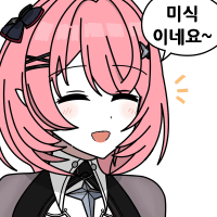 디시콘