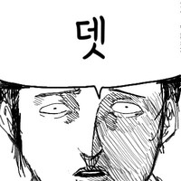 디시콘