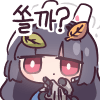 디시콘
