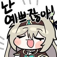디시콘