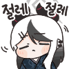 디시콘