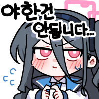 디시콘