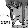 디시콘