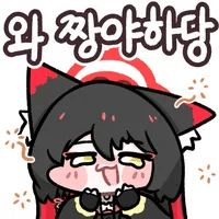 디시콘