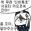 디시콘