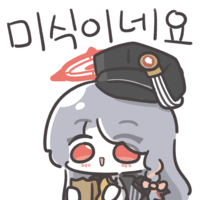 디시콘