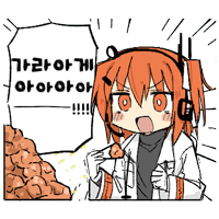 디시콘