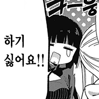 디시콘