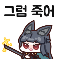디시콘