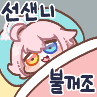 디시콘