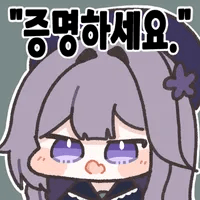 디시콘