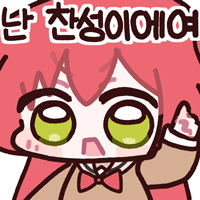 디시콘