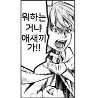 디시콘