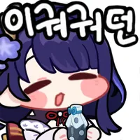 디시콘