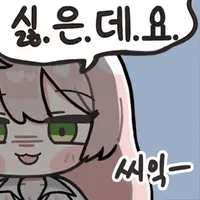 디시콘