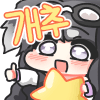 디시콘