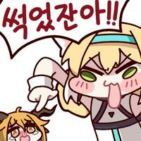디시콘