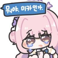 디시콘
