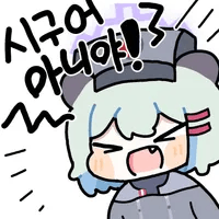 디시콘