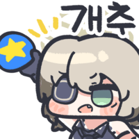 디시콘
