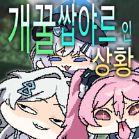 디시콘