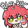 디시콘