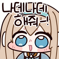 디시콘