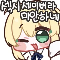 디시콘